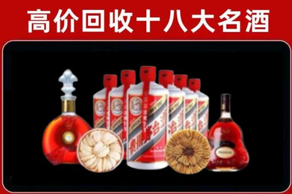 大关县回收烟酒店