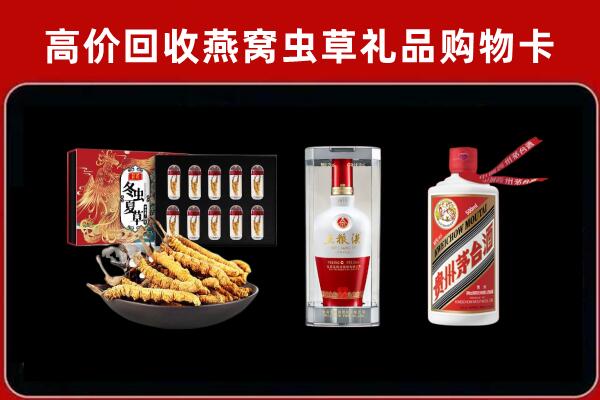 大关县回收烟酒哪家好